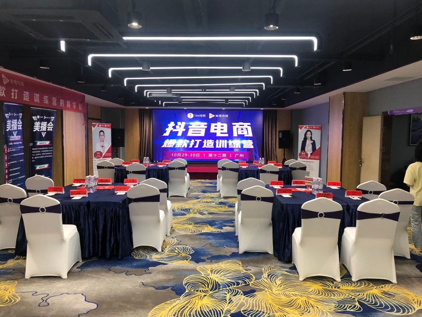 广州商务型酒店最大容纳100人的会议场地|大会议室的价格与联系方式
